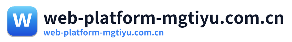 web-platform-mgtiyu.com.cn Logo